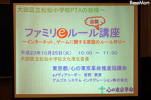 ネット トラブルで失なう 命 心 財産 レスポンス Response Jp