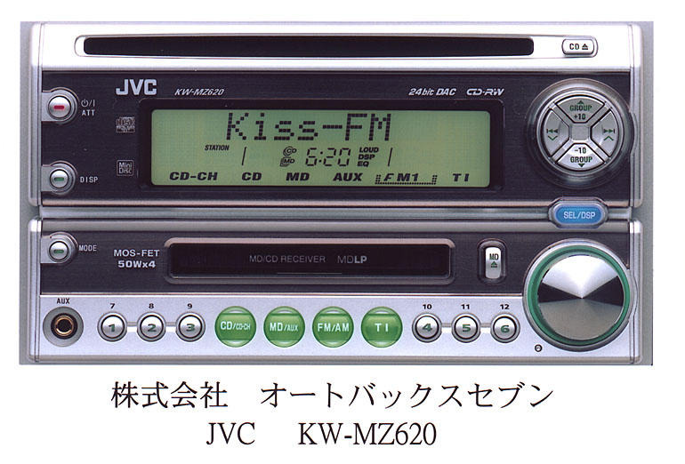 オートバックス限定「JVC」カーオーディオに新商品 | レスポンス オートバックス限定「JVC」カーオーディオに新商品 | レスポンス