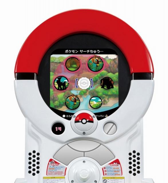 ポケモンバトリオ ポケモントレッタ - メルカリ