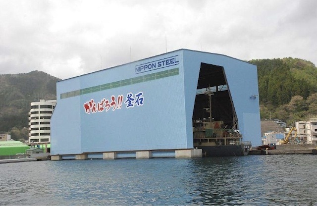 3-△大形工場 40年のあゆみ 新日本製鐵釜石製鐵所 新日本製鉄