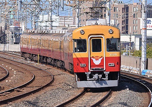 京阪3000系 登場時仕様