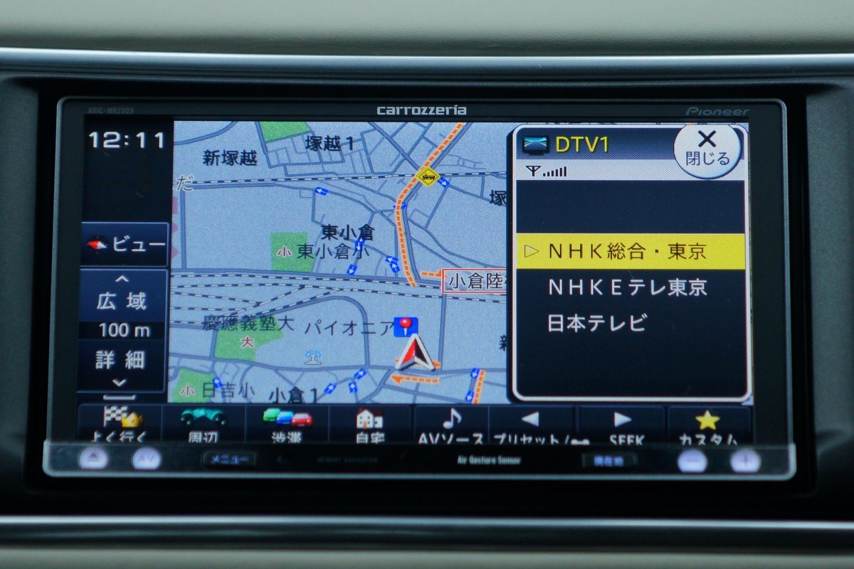 ★カロッツェリア ポータブルナビ AVIC-MRP007 ワンセグTV★動作良好 ☆カロッツェリア ポータブルナビ AVIC-MRP007 ワンセグTV☆動作良好