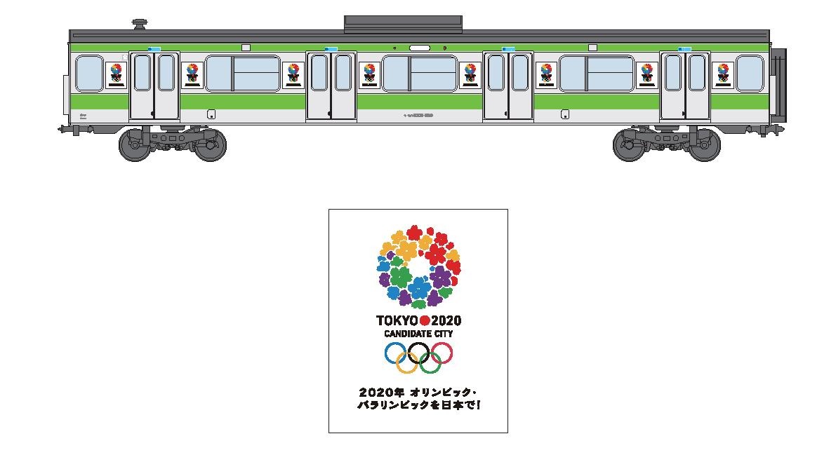 激レア残数僅少 東京2020大会関係車両ステッカー 普通車用 2枚