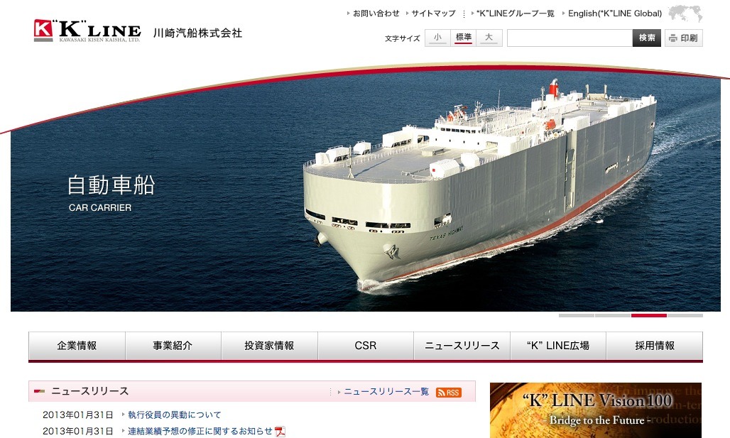 カーゴ鉄 KKS в X: „8/27発 2060レ 野洲抑止中 U50A-38018 JOT