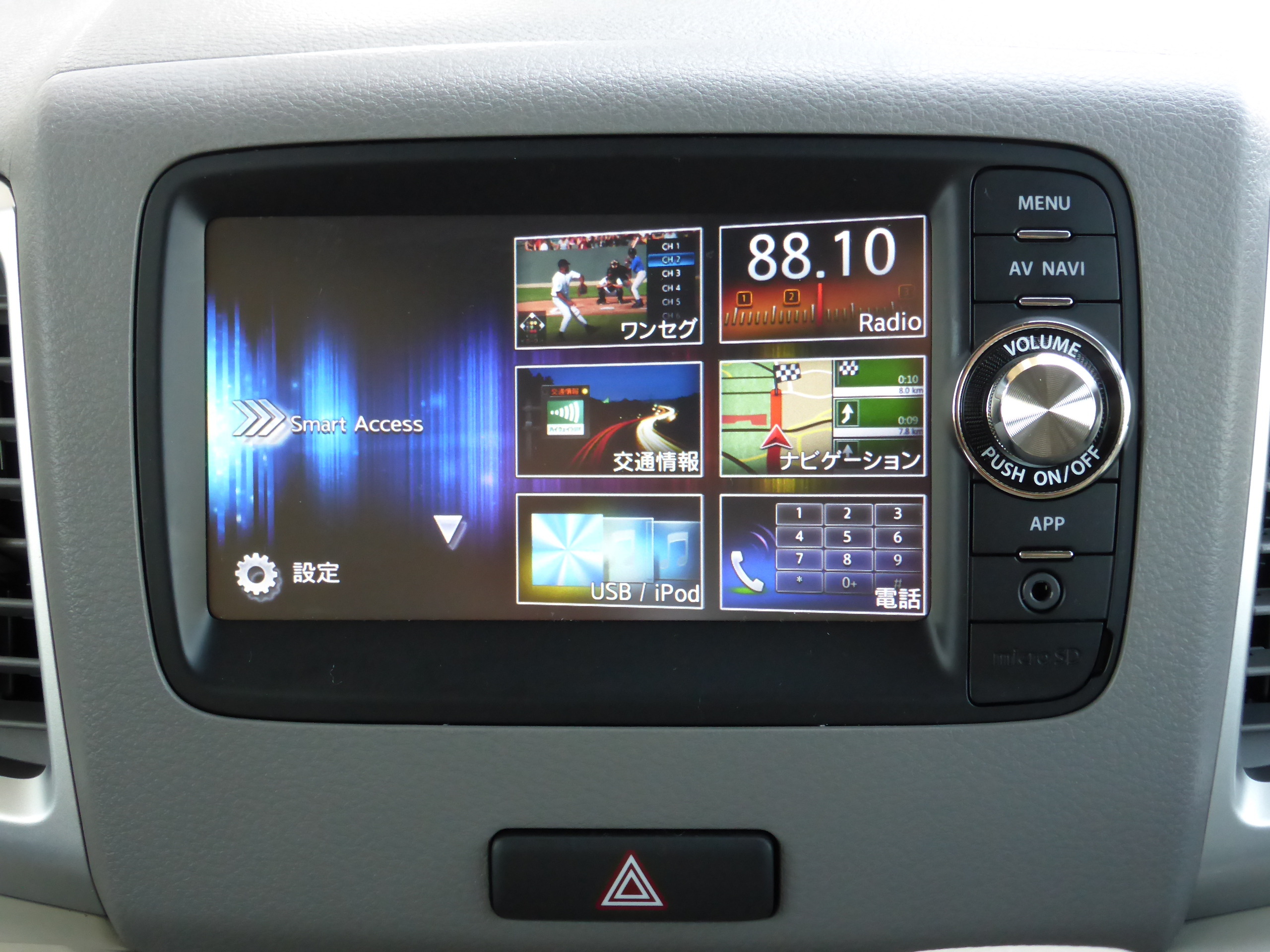 Suzuki純正スマートフォン連携ナビclarion