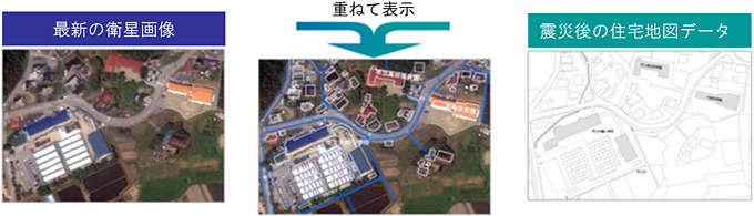 ゼンリン住宅地図福島県相馬郡飯舘村　震災前　2008年 ゼンリンなど、衛星画像と住宅地図を組み合わせた「震災復興支援