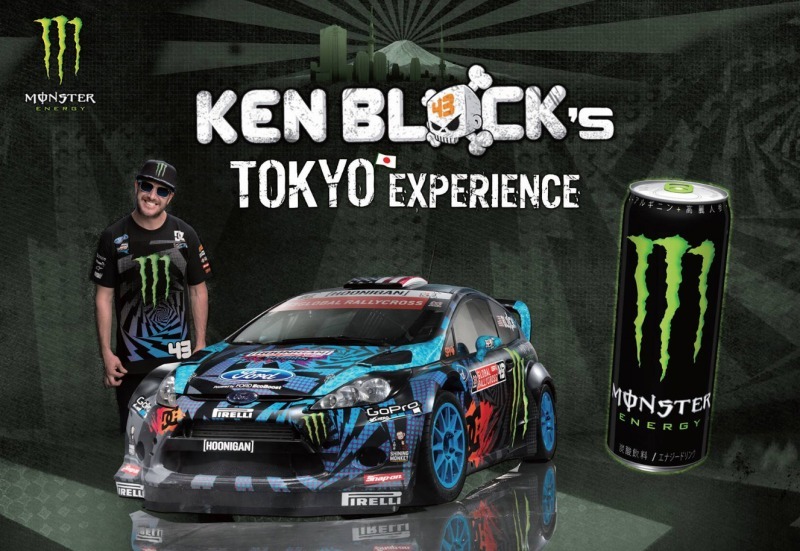 ラリードライバー ケン・ブロックがお台場特設サーキットで ラリードライバー ケン・ブロックがお台場特設サーキットで