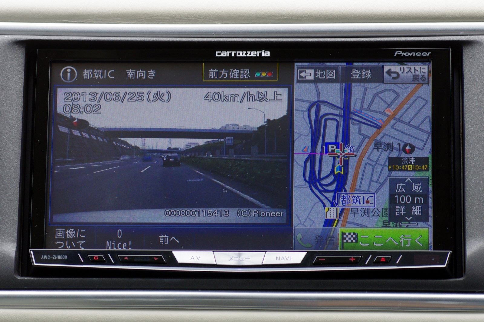 カロッツェリアサイバーナビ Avic-zh0009 2013 AVIC-ZH0009 商品概要 | サイバーナビ | カーナビ | パイオニア