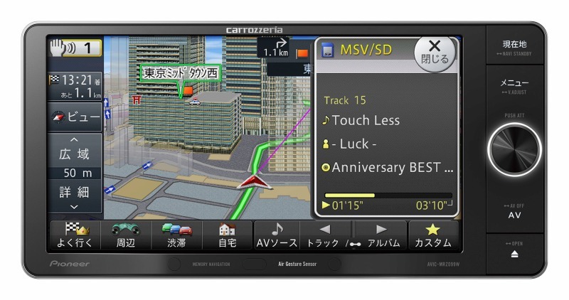 Pioneer AVIC-RZ302 カーナビゲーションシステム