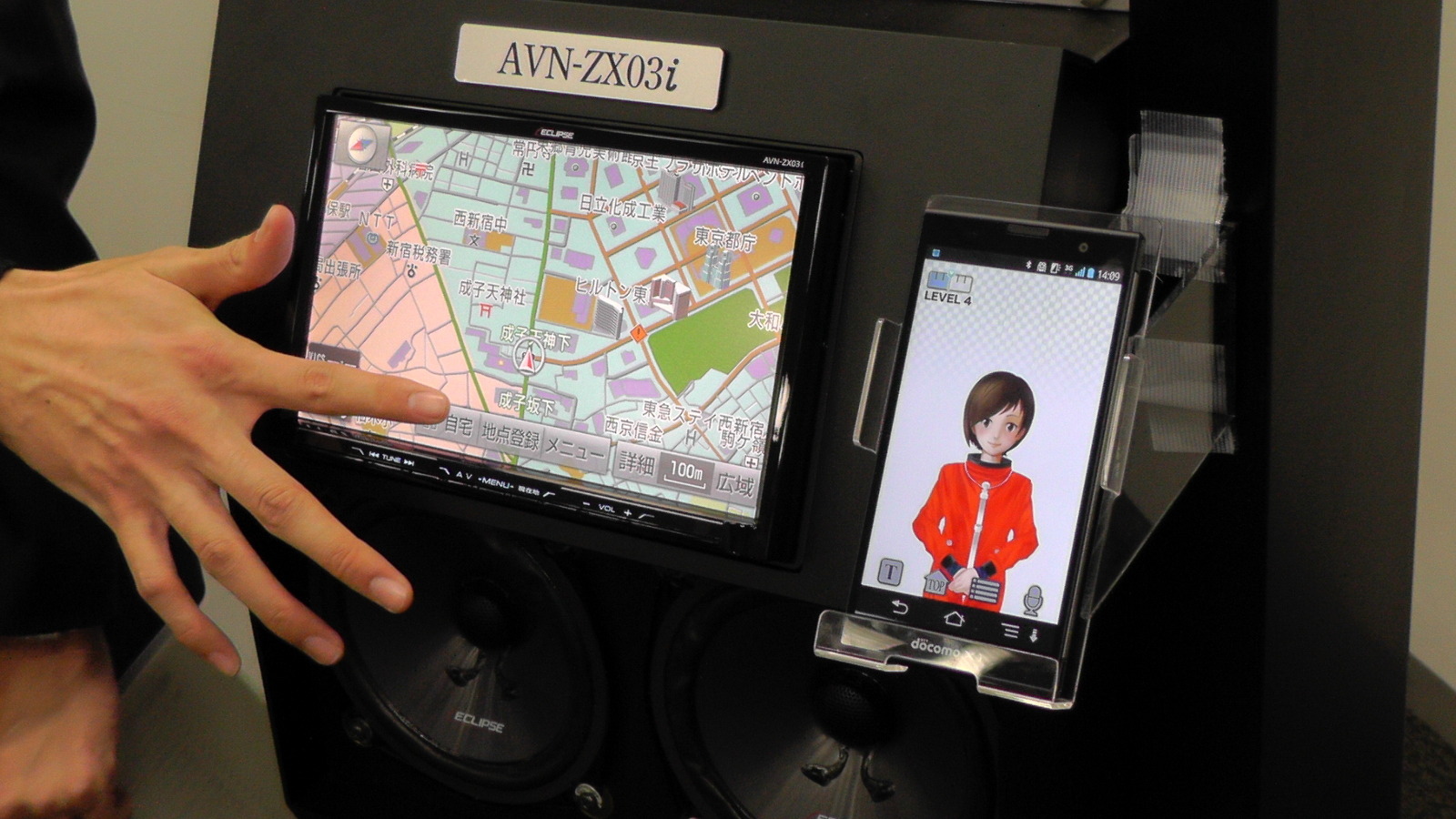 ECLIPSE AVN-Z03i 2013年モデル ECLIPSE AVN-Z03i 2013年モデル