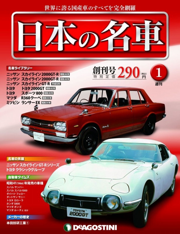 2025年新作アイテムが続々登場 昭和44年 TOYOTA スポーツ仕様車取扱書。 トヨタ自動車 【非売品 語学・辞書・学習参考書