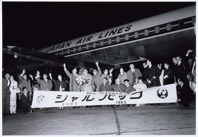 JAL 日本航空 世界一周航路 就航記念 切手スタンプ帖 1967年3月6日 JAL 日本航空 世界一周航路 就航記念 切手スタンプ帖 1967年3月6