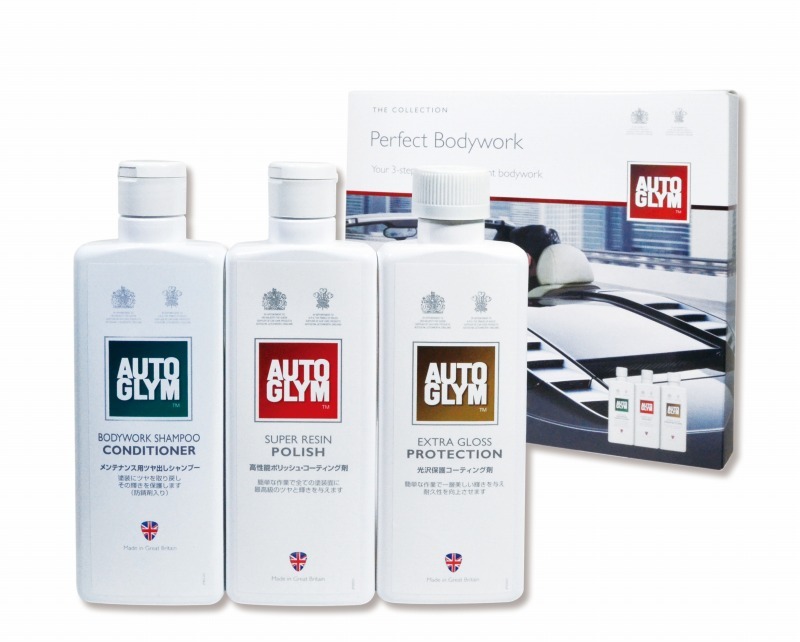 オートグリムのカーケア6点セット 最上級カーケアセット – AUTOGLYM Japan