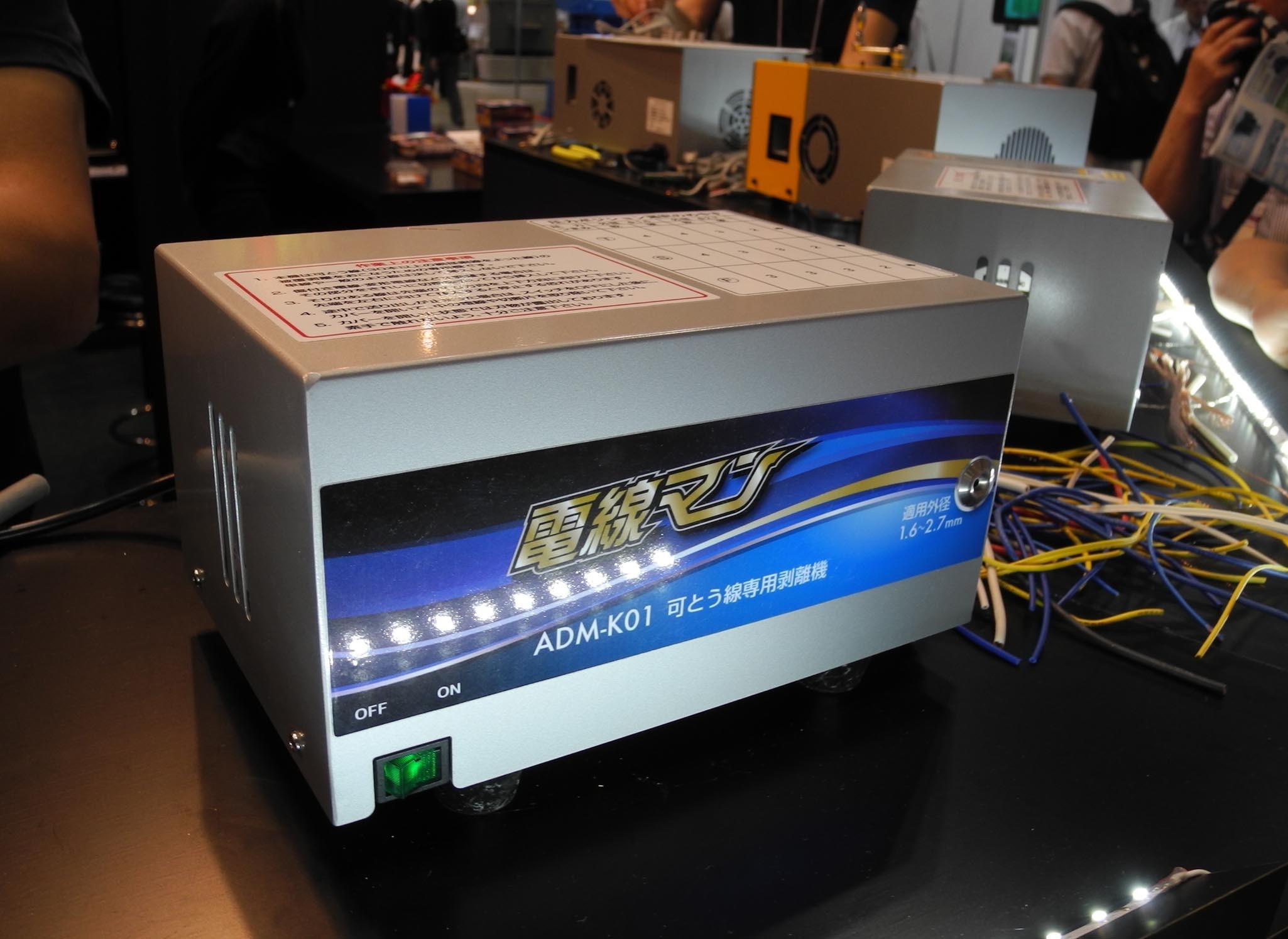 電線マン ADM-150 便利くん 電線被覆剥離マシン 電線皮むき機