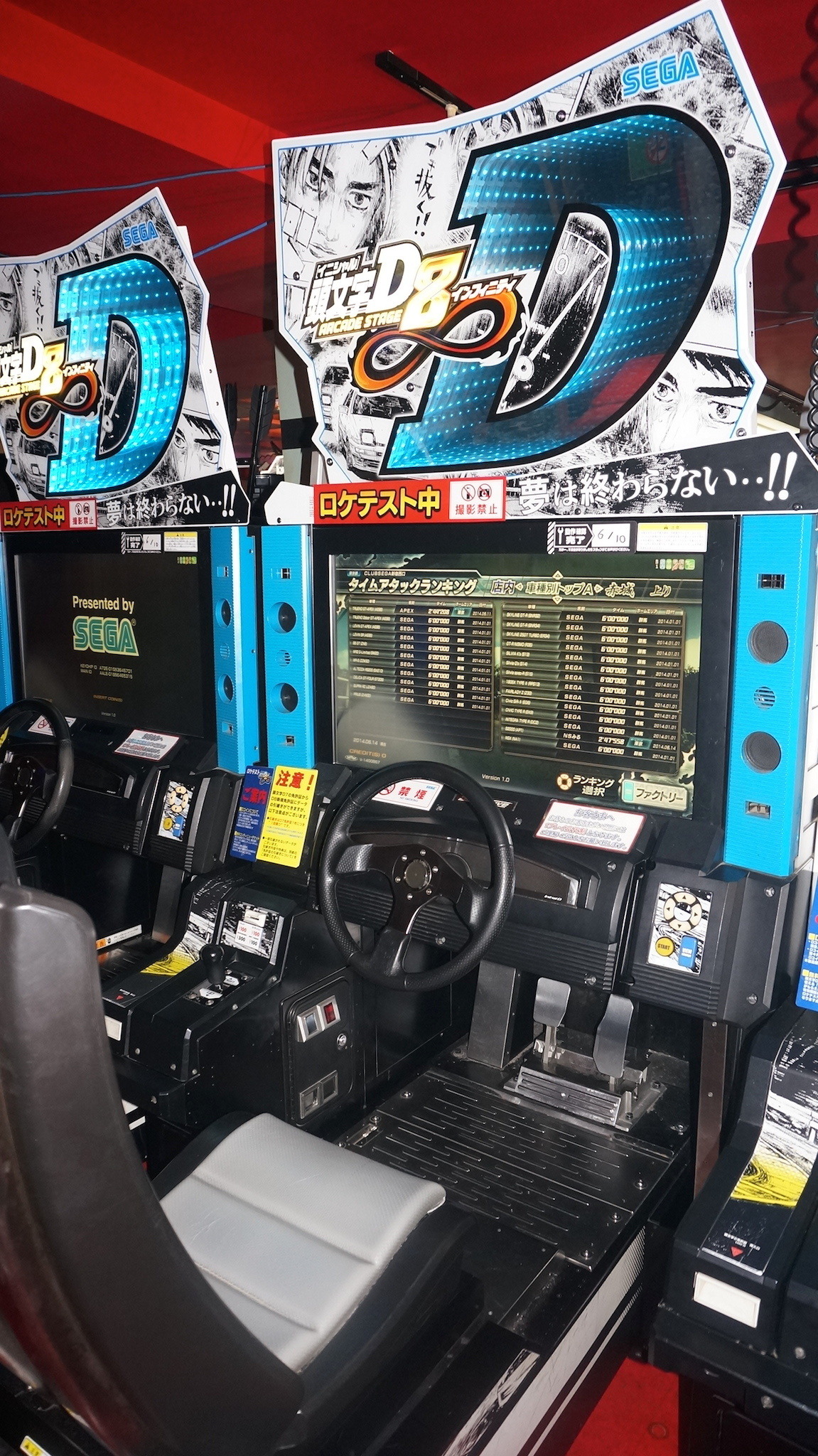 頭文字D ARCADE STAGE 8 インフィニティ、シリーズ8作目が登場 頭文字D ARCADE STAGE 8 インフィニティ、シリーズ8作目が登場