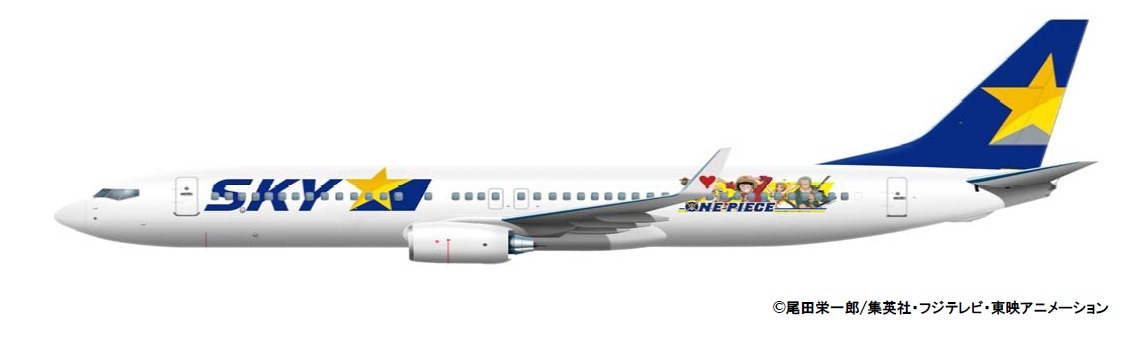 スカイマークワンピースジェット モデルプレーン レア 取外す