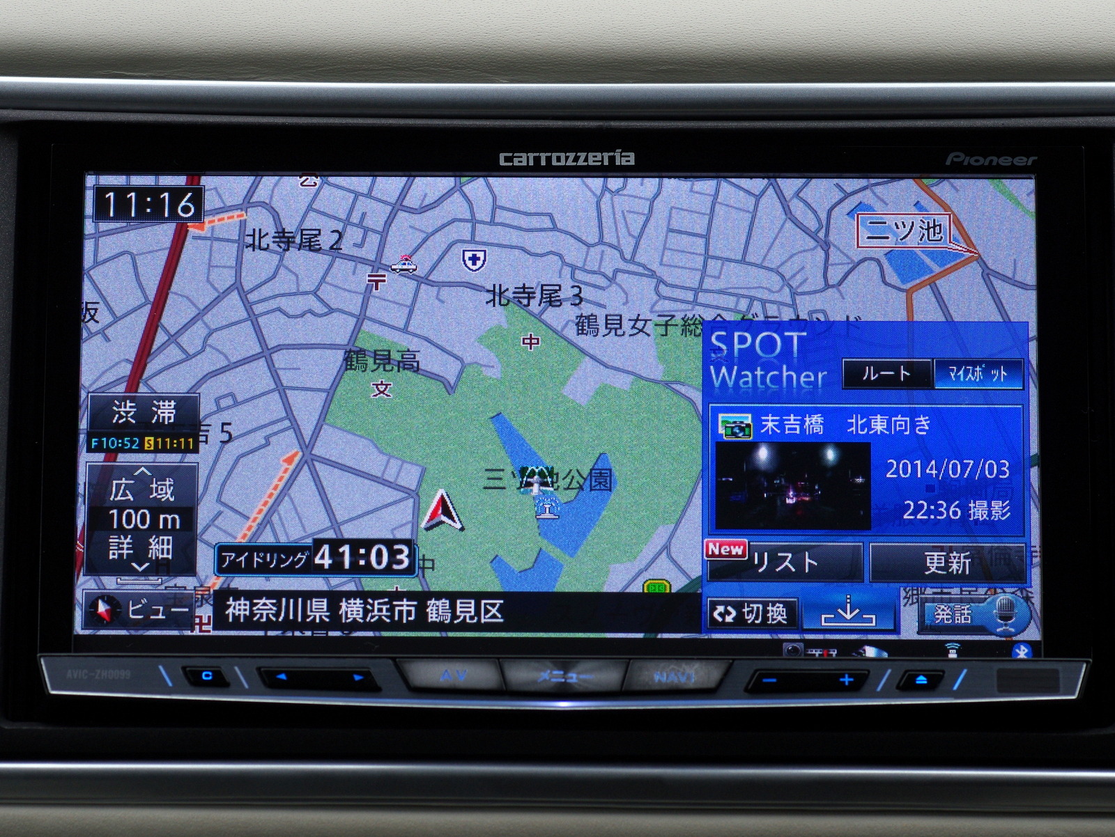 パイオニア サイバーナビ AVIC-ZH0099 ふさわしい 地図データ2014 (j4) パイオニア サイバーナビ AVIC-ZH0099 ふさわしい 地図データ2014 (j4)