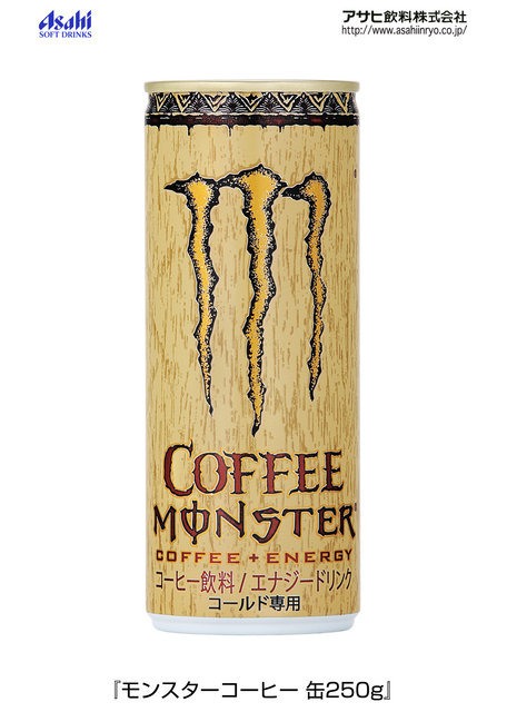 モンスターエナジー　コーヒー 748491.jpg?zoom=spacing