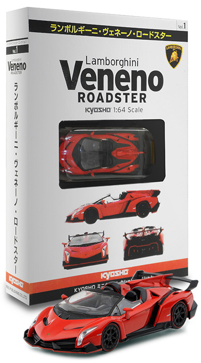 京商、ムック本付きのミニカーコレクション新シリーズを限定発売