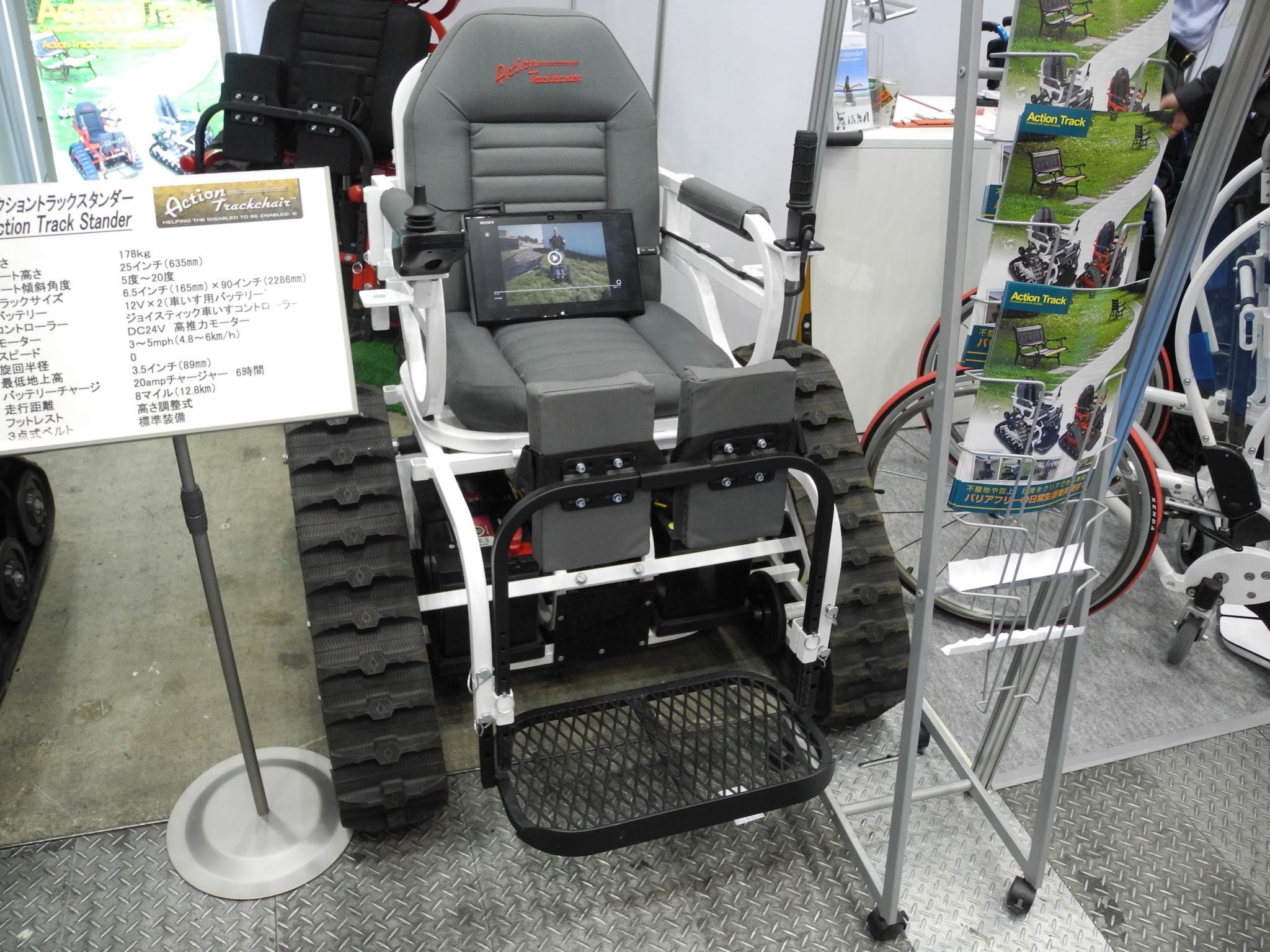 折り畳み電動車椅子、1秒折り畳み、パワーアップされた