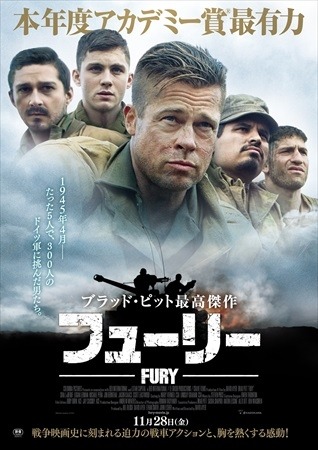 戦車 1945 ゲルマン ジオラマ 映画 FURY 進撃 シーン 完成品