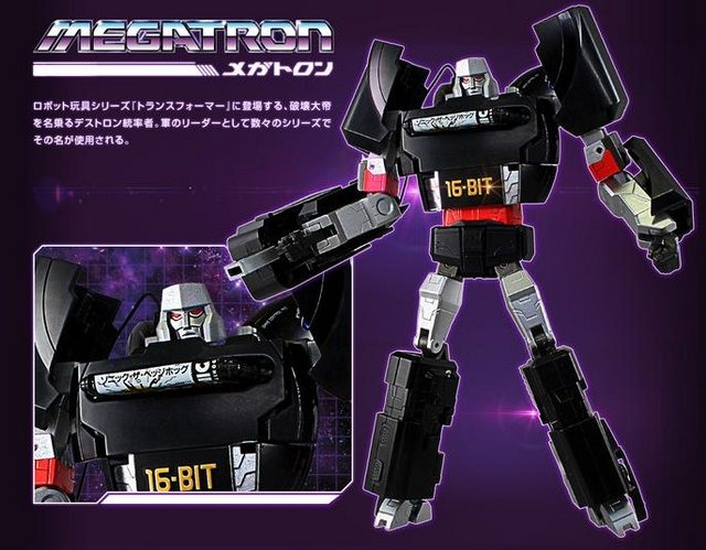 トランスフォーマー TS-12 メガトロン｜トランスフォーマー