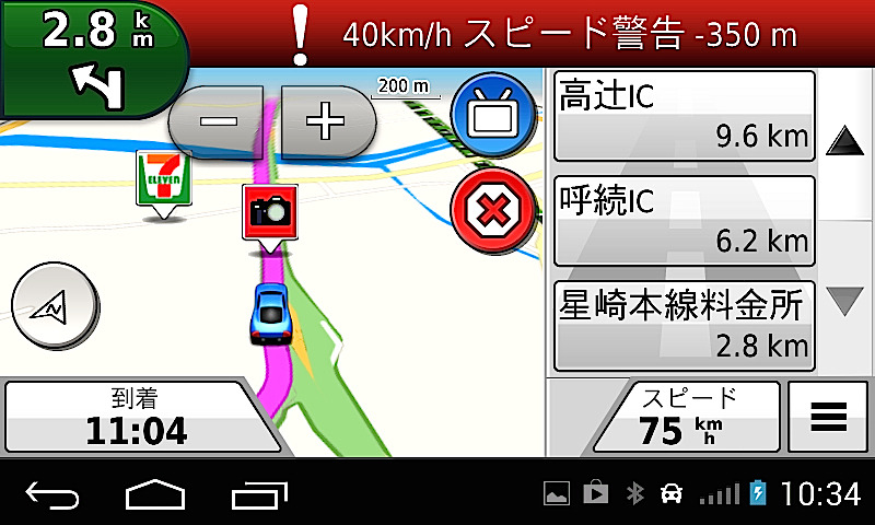 3595 インプレ後編】Android OSゆえに実感できる車載専用機のメリット レスポンス（Response.jp）