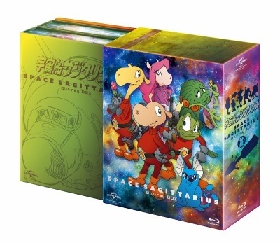 宇宙船サジタリウス」ブルーレイBOX発売…記念イベントは1月25日 宇宙船サジタリウス」ブルーレイBOX発売…記念イベントは1月25日