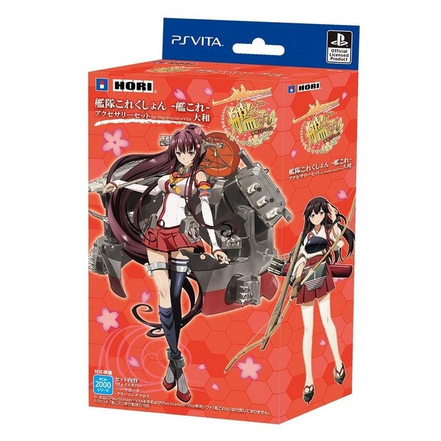 PSV 艦これアクセサリーセット 大和Ver. 未使用品 - メルカリ