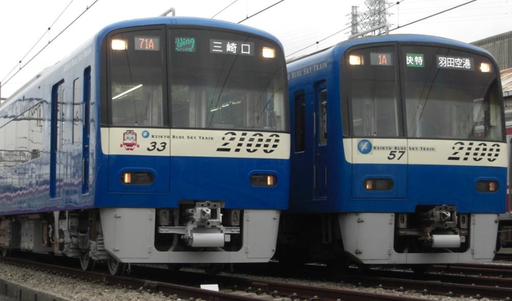 京急の「ブルートレイン」、車両を変更…記念切符も発売