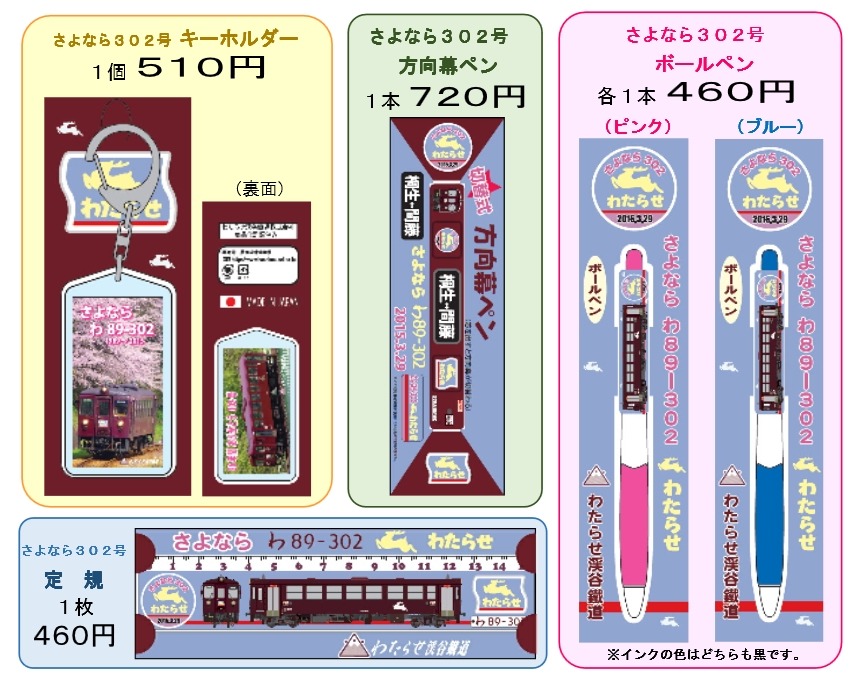 N) 98035 JR キハ120 300形ディーゼルカー(大糸線)2両セット