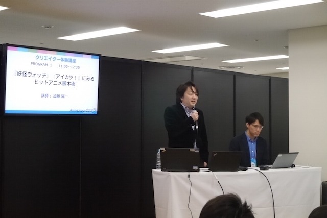 アニメジャパン15 妖怪ウォッチ アイカツ を手がけた人気脚本家による体験講座 レスポンス Response Jp アニメジャパン15 妖怪ウォッチ アイカツ を手がけた人気脚本家による体験講座 レスポンス Response Jp