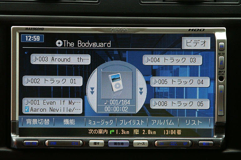 クラリオン - ダイハツ 純正ナビ Clarion NSZC-W60 フルセグTV