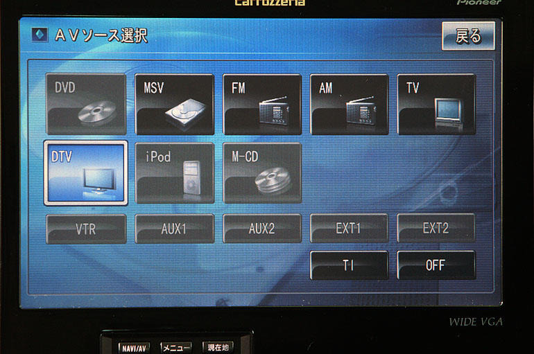 carrozzeria AVIC-VH009  カーナビ　カーオーディオ