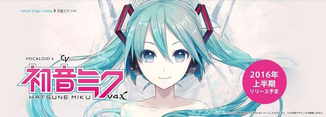 VOCALOID 2 初音ミク（VOCALOID 2 初音ミク（送料無料】ウィッグ