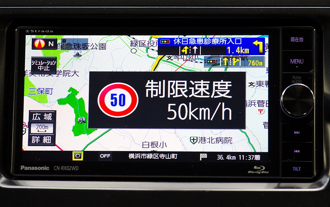 ストラーダ 美優Navi RX02 インプレ後編】渋滞回避だけじゃない、安心