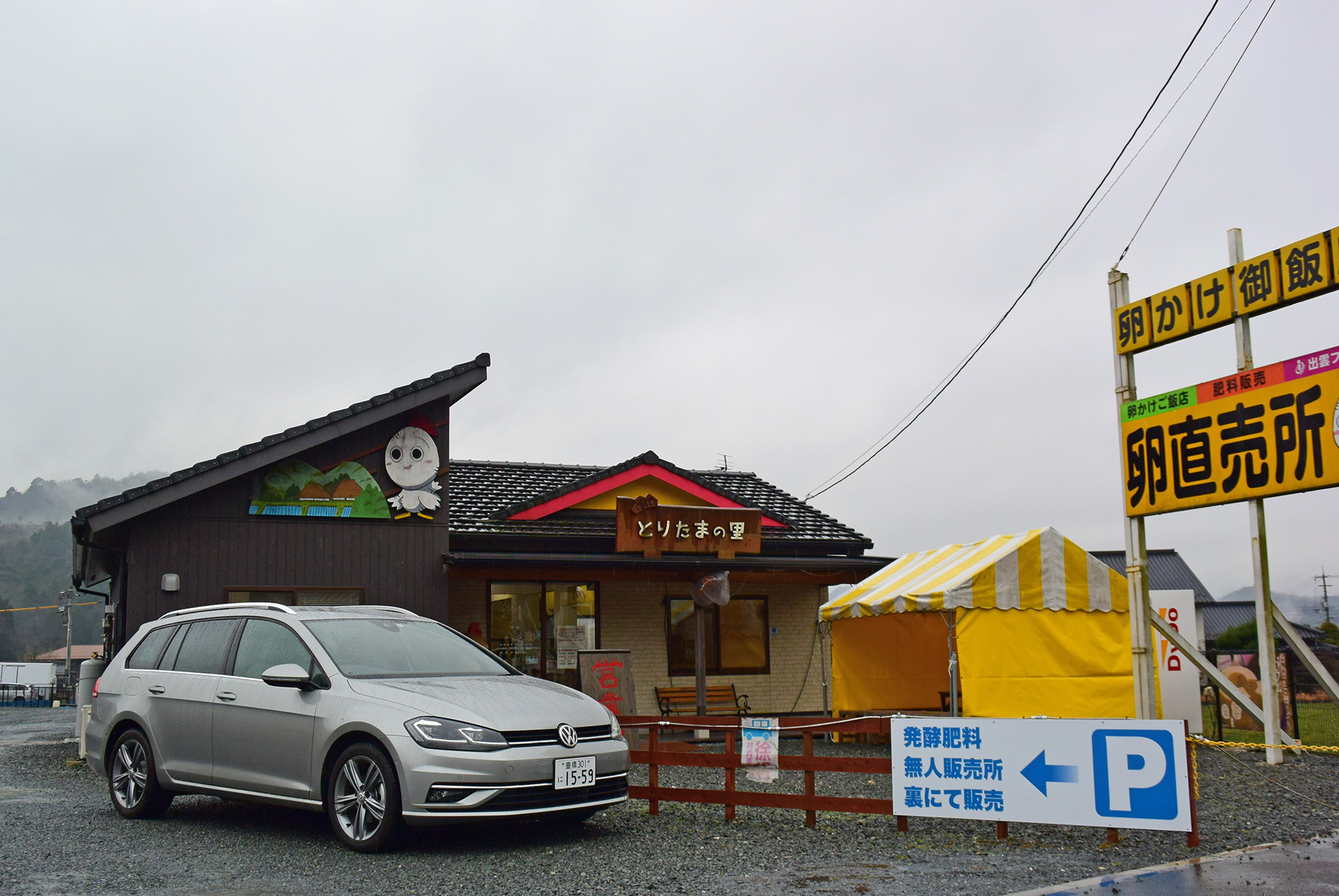Vw ゴルフ ヴァリアント Tdi 3900km試乗 ステーションワゴンの魅力とは何か 後編 21枚目の写真 画像 レスポンス Response Jp