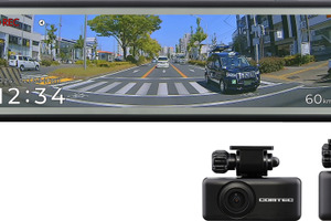 夜間撮影に強い新型CMOSセンサー搭載、コムテックからデジタルミラー機能つき2カメラドライブレコーダー「ZDR048」発売 画像