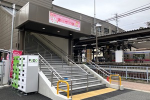 “ママ駅”開業? バス停も変わった! 千葉県の市川市に 画像