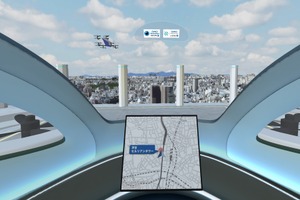 空飛ぶクルマのVR乗車体験、GMOが実施…次世代エアモビリティEXPO 2025 画像
