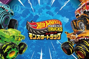「ホットウィール」新アニメが7月5日からテレ東系列で放送開始 画像