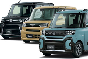 ダイハツ『タント』に”お買い得“な特別仕様車「Limited」登場、163万9000円から 画像