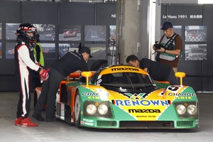 伝説の「マツダ787B」も走る!マツダファンフェスタ2025、富士スピードウェイで10月4-5日に開催へ 画像