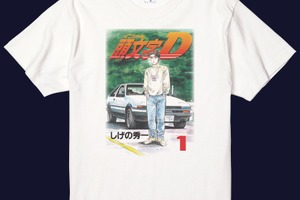 『頭文字D』の第1巻表紙がモチーフ、コットン100％Tシャツ登場 画像