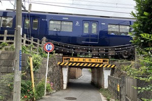 謎の八王子街道、制限1.8mの低いガード…横浜市保土ヶ谷区、相鉄線・上星川~西谷 画像
