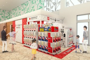 山陽道・福山SAにガシャポン専門店、中国地方初 7月18日オープン 画像
