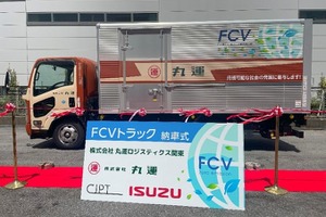 損保ジャパン、社内便配送に燃料電池車活用で脱炭素推進へ…丸運と連携 画像
