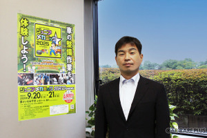 『ジュニアメカニック2025 in 東北』の狙いとは？　東北運輸局 玉屋部長「子どもたちと保護者の記憶に残したい」 画像