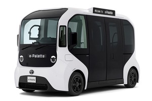 トヨタの新モビリティ向けEV、『e-Palette』販売開始…2900万円から 画像