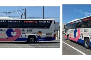 合成燃料バス、持続可能燃料閣僚会議で初運行…日野・ENEOS・西日本JRバスが協力 画像